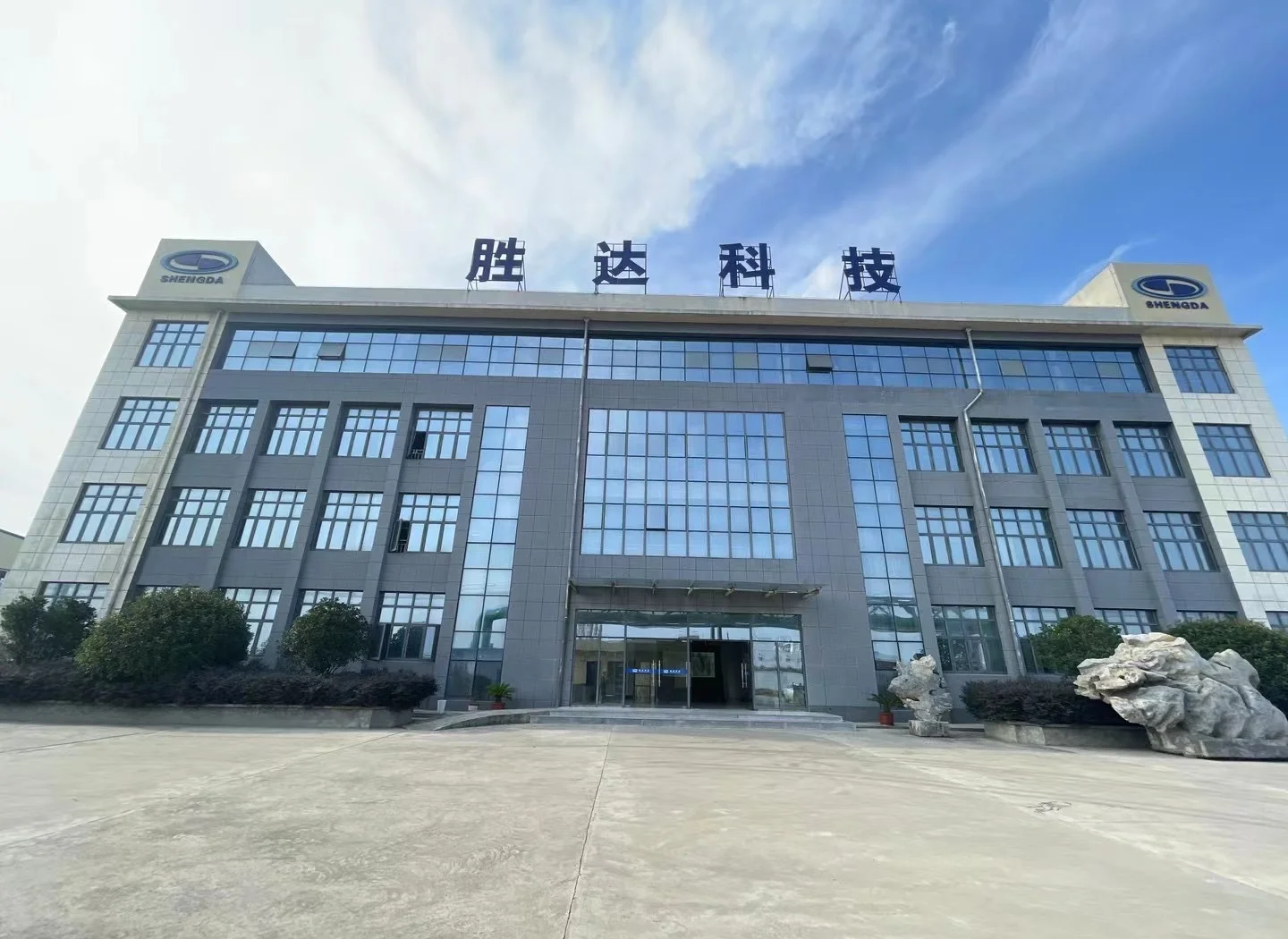 鞍山市领先化工资产重组(领先资产管理有限公司)