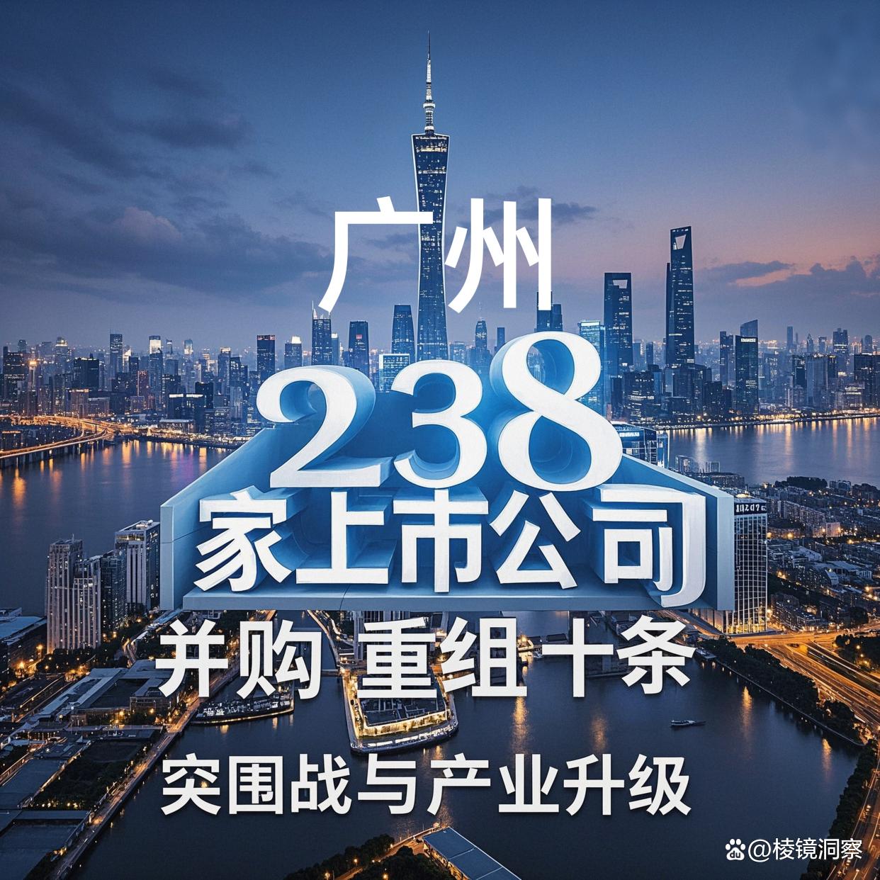 鞍山市专业并购重组(并购重组最好的书)