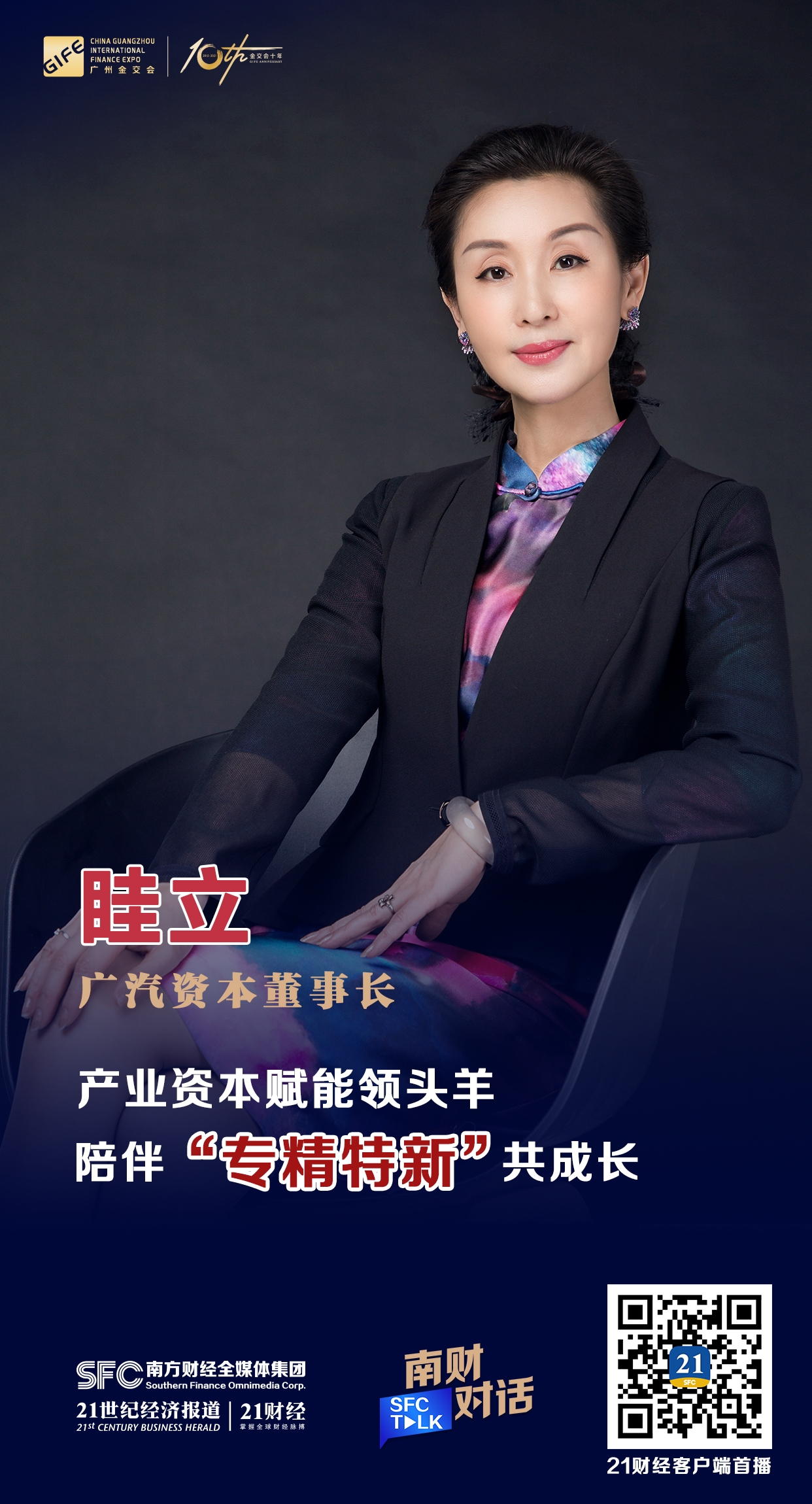 鞍山市全要素资本赋能实业(全要素企业是什么意思)