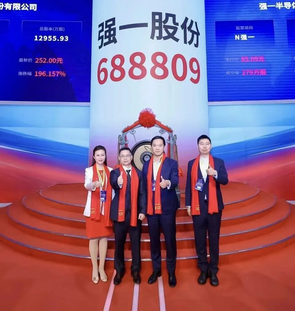 鞍山市领先科创板上市(2021科创板硬科技领军企业)