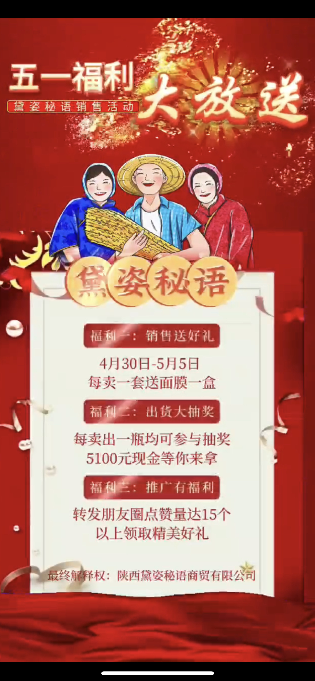 鞍山市广告并购顾问(广告并购顾问岗位职责)
