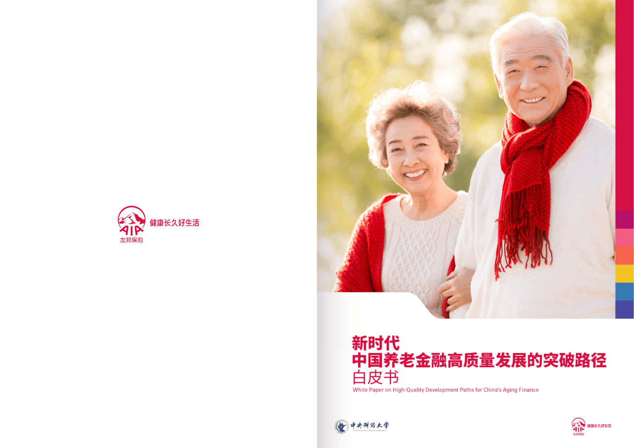 鞍山市养老企业投资咨询(投资养老项目的投资公司)