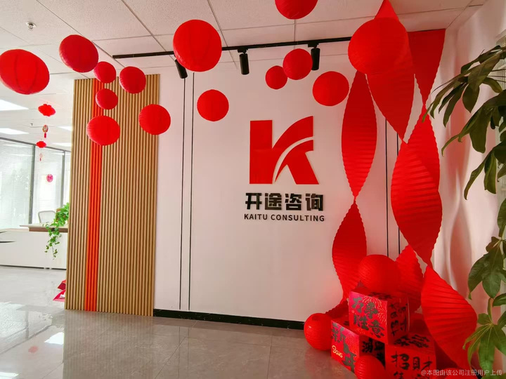 鞍山市全链条教育战略咨询(全链条教育战略咨询是什么)