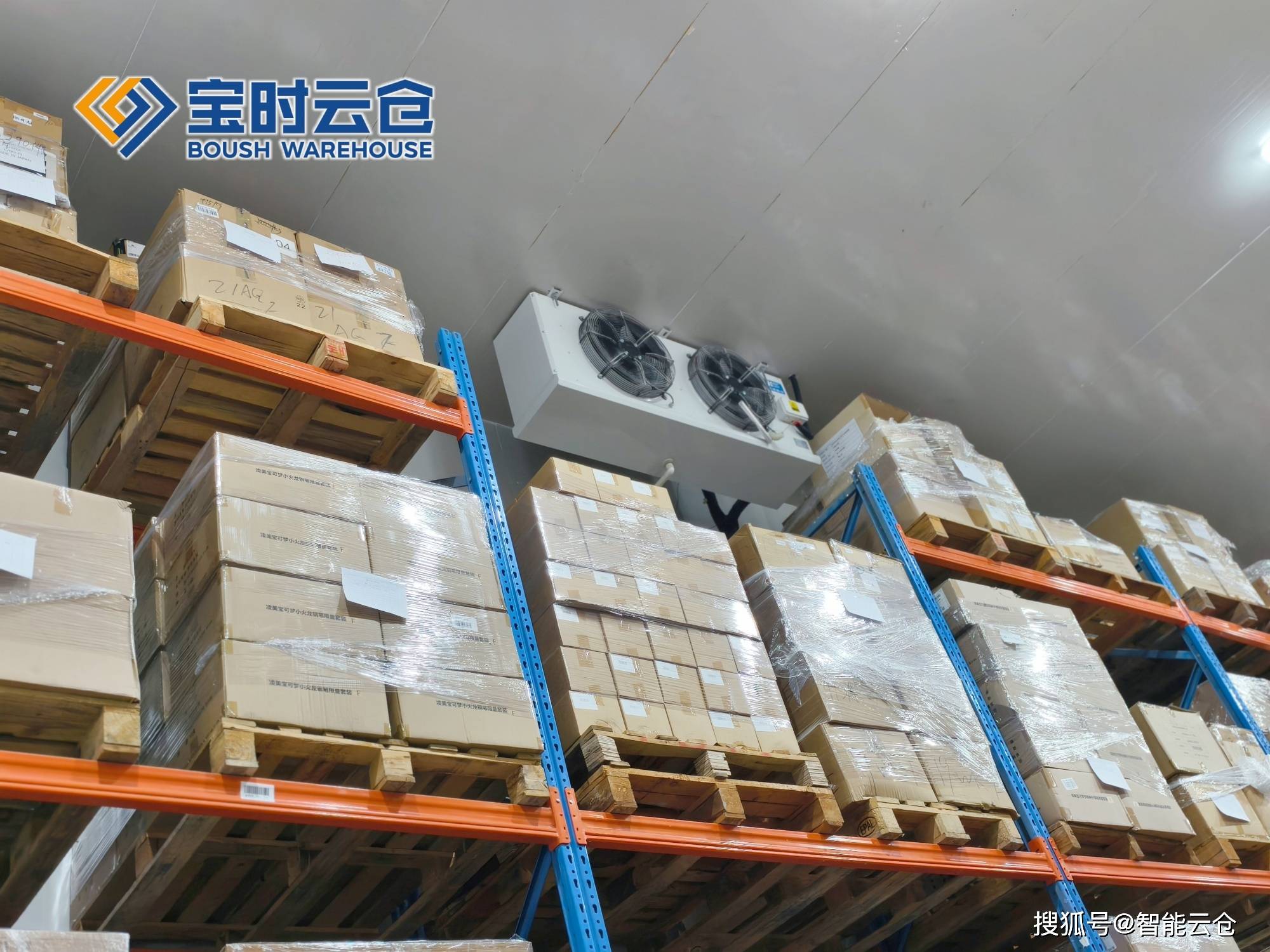 鞍山市领先物流品牌升级(领先物流服务商是自营物流)
