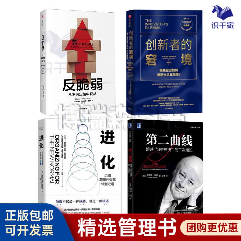 鞍山市转型期组织变革(组织转型主要考虑的三大要素)