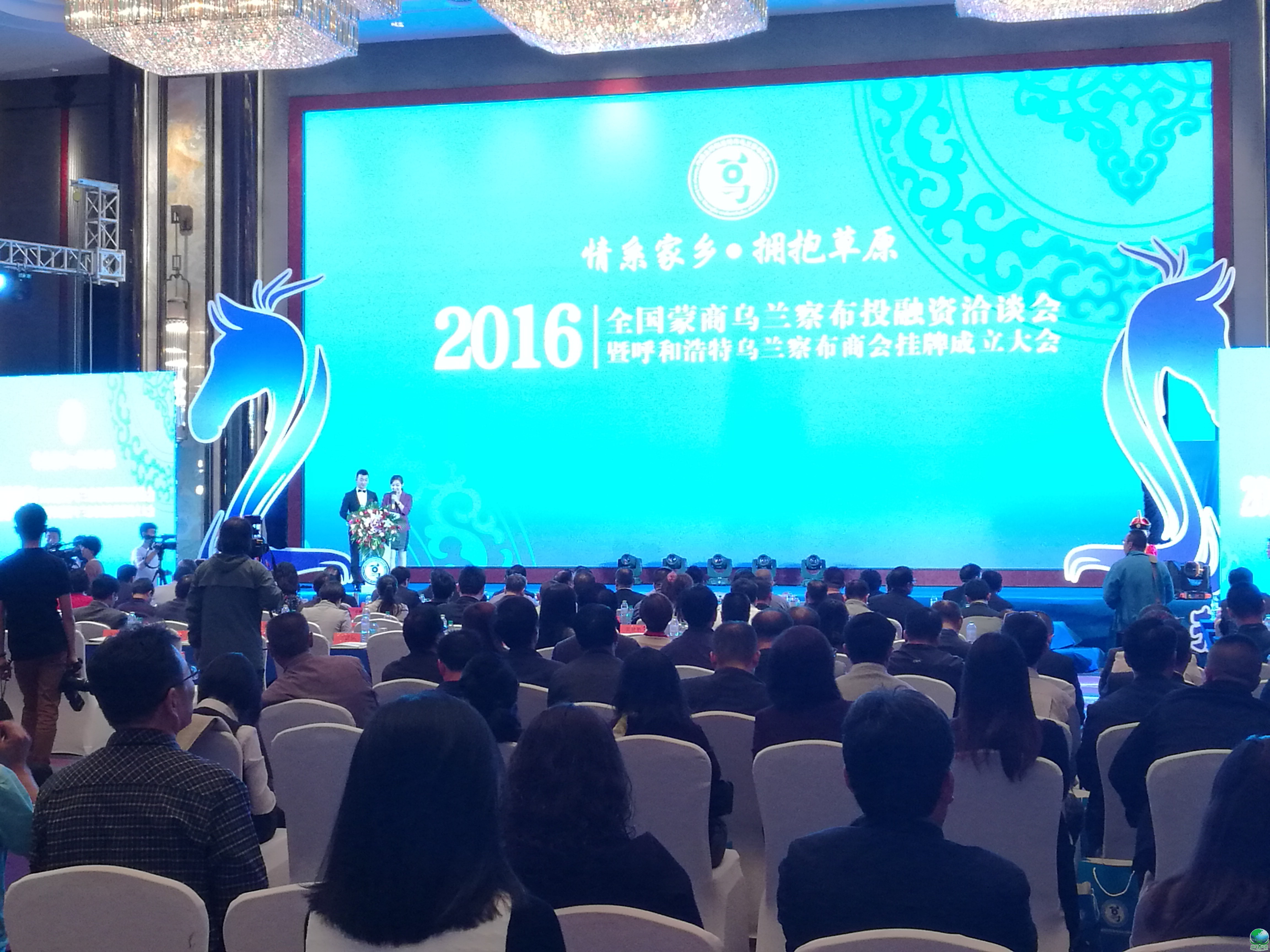 鞍山市呼和浩特专业投融资服务(呼和浩特市投资有限责任公司)