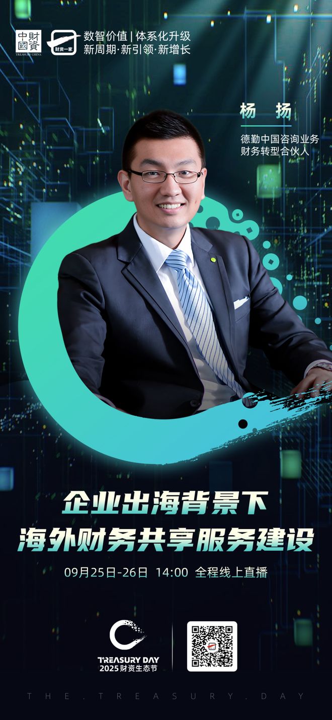 鞍山市上市公司企业战略资本咨询(上市公司企业战略资本咨询报告)