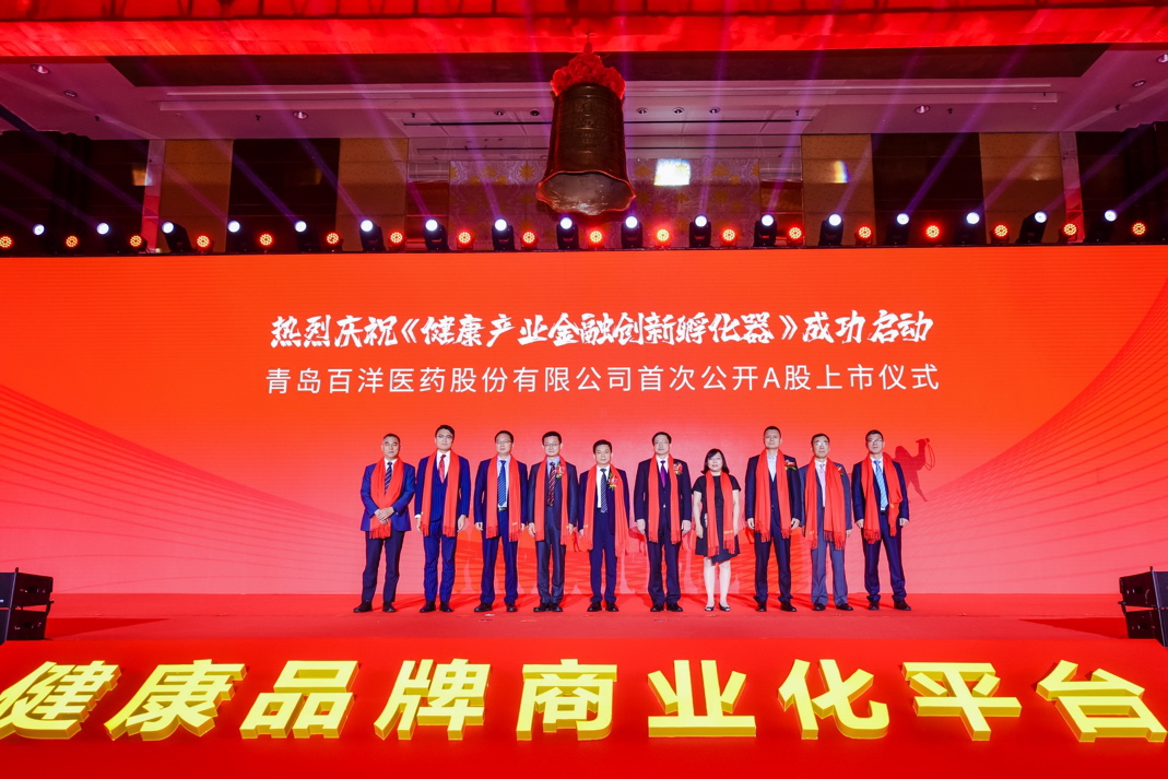 鞍山市包含高回报医药创业板上市的词条
