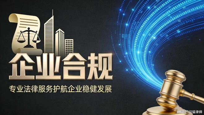 鞍山市合规企业价值增长机构(合规企业价值增长机构是什么)