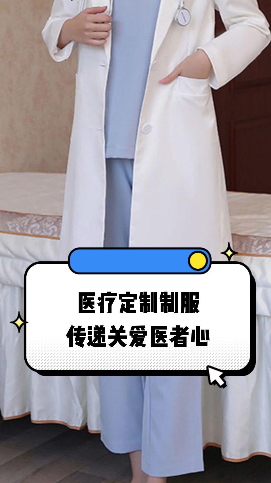 鞍山市定制医疗投资咨询(定制医疗投资咨询公司)