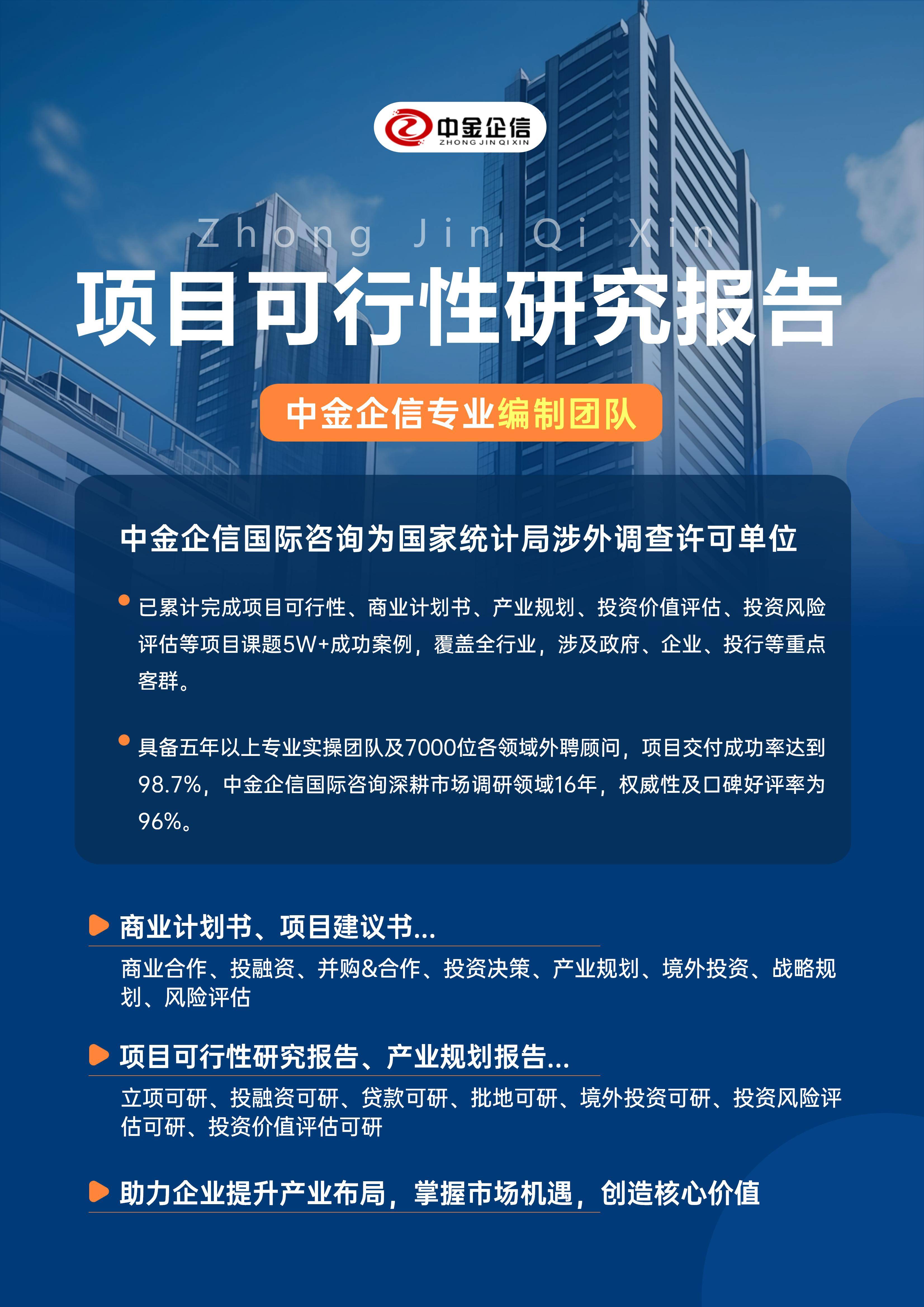 鞍山市结果导向可行性研究机构(结果导向型的绩效考核方法的基础是什么)