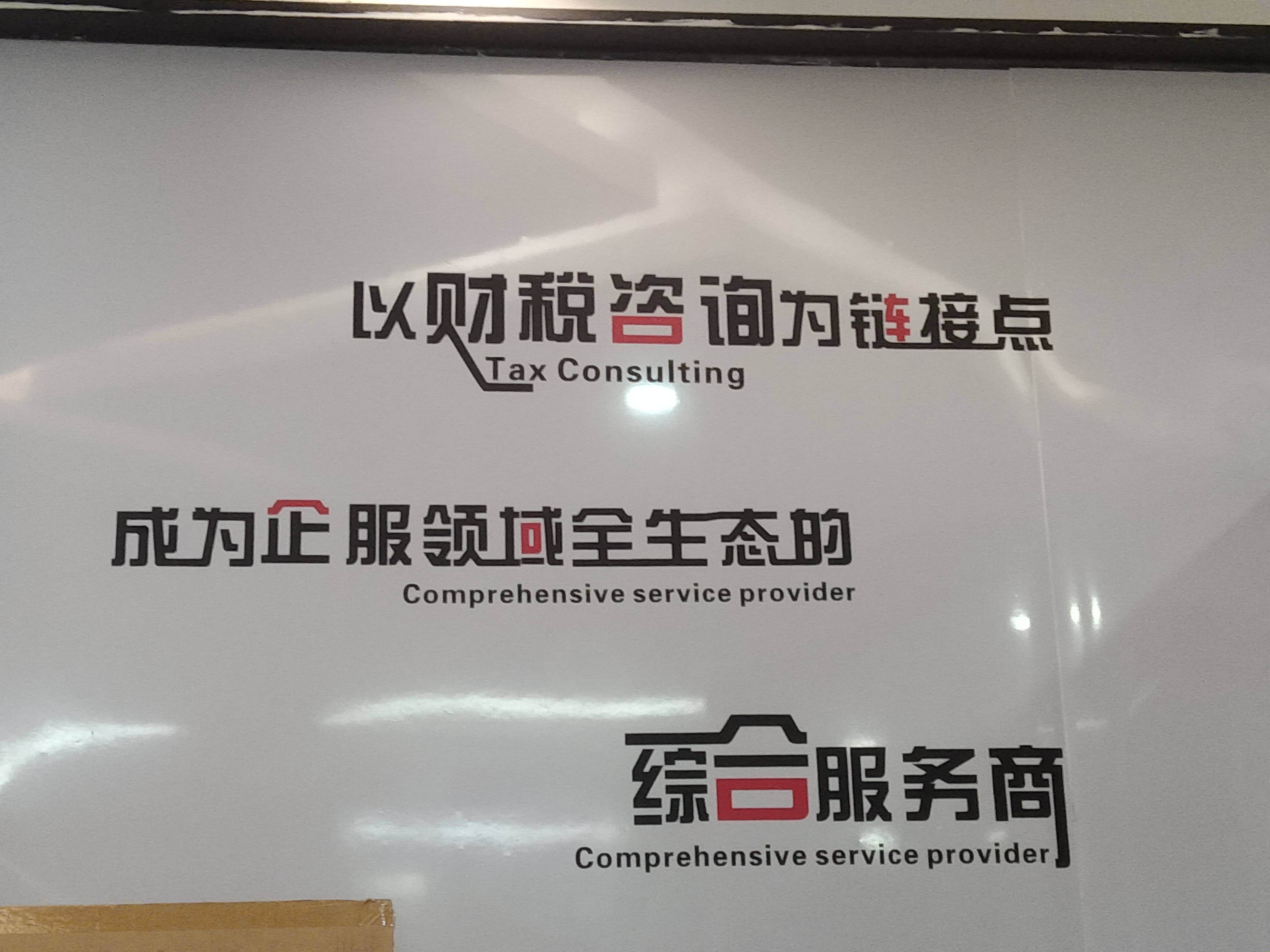 鞍山市成都医疗财务优化(成都医疗seo整站优化)