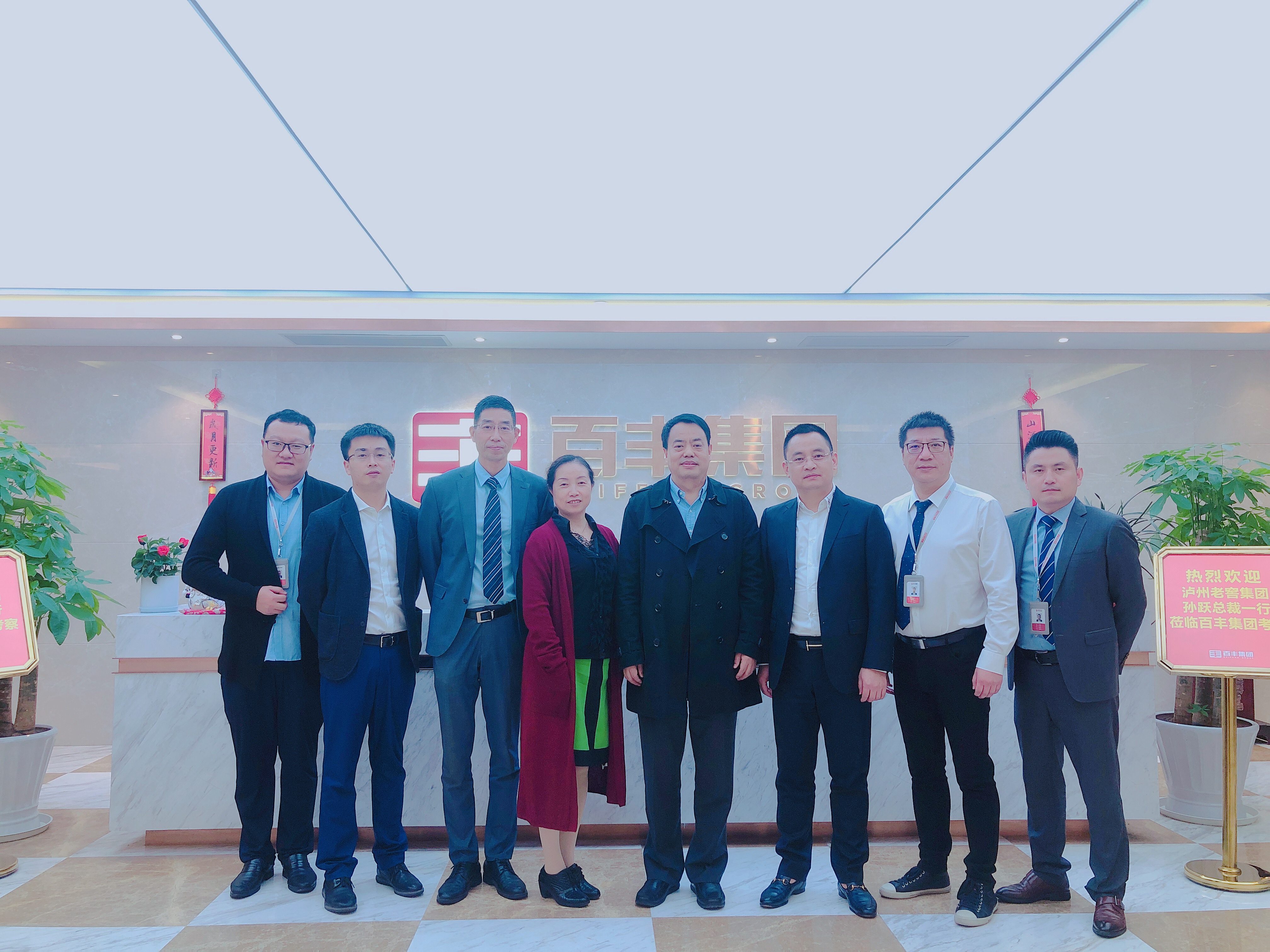 鞍山市合肥企业并购顾问(合肥企业并购顾问招聘)