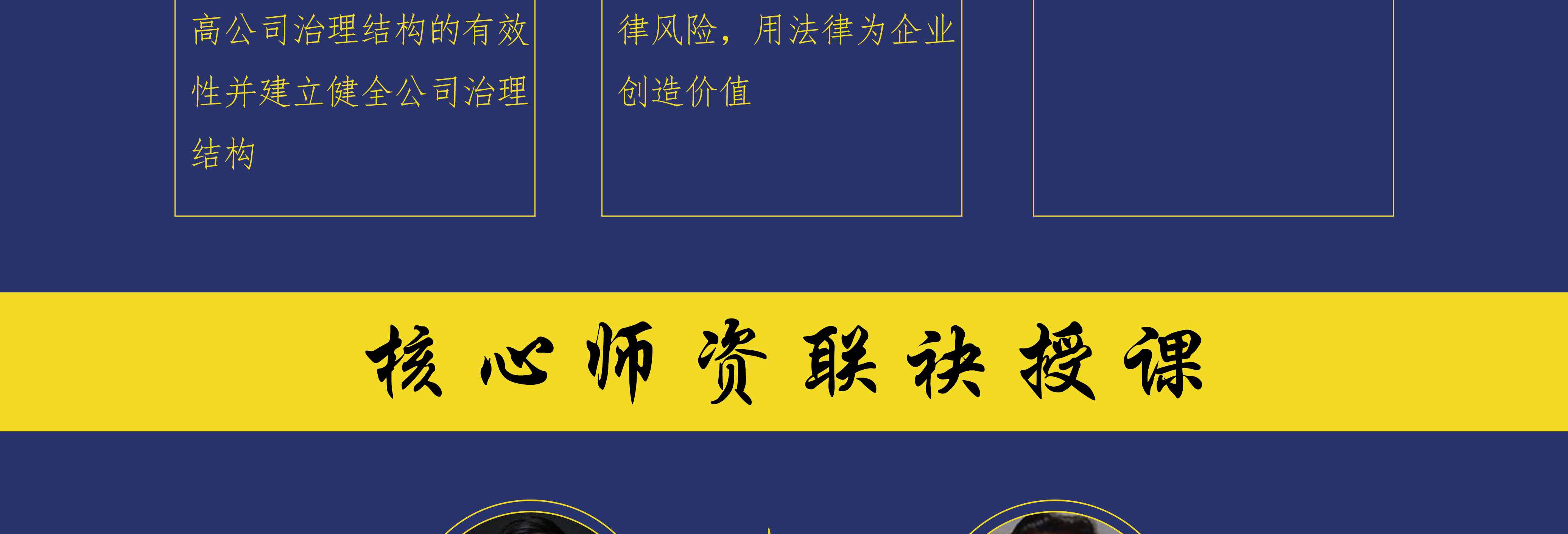 鞍山市实战型资本规划机构(资本运作战略规划方案)