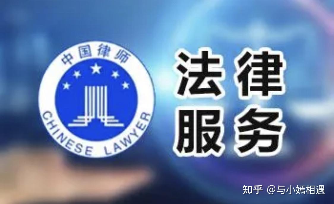 鞍山市高端器械法务咨询(高端器械法务咨询工作内容)
